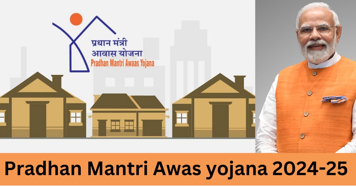 Pradhan Mantri Awas Yojana Gramin 2024-25