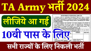 TA Army Bharti 2024