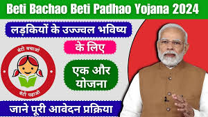 beti bachao beti padhao