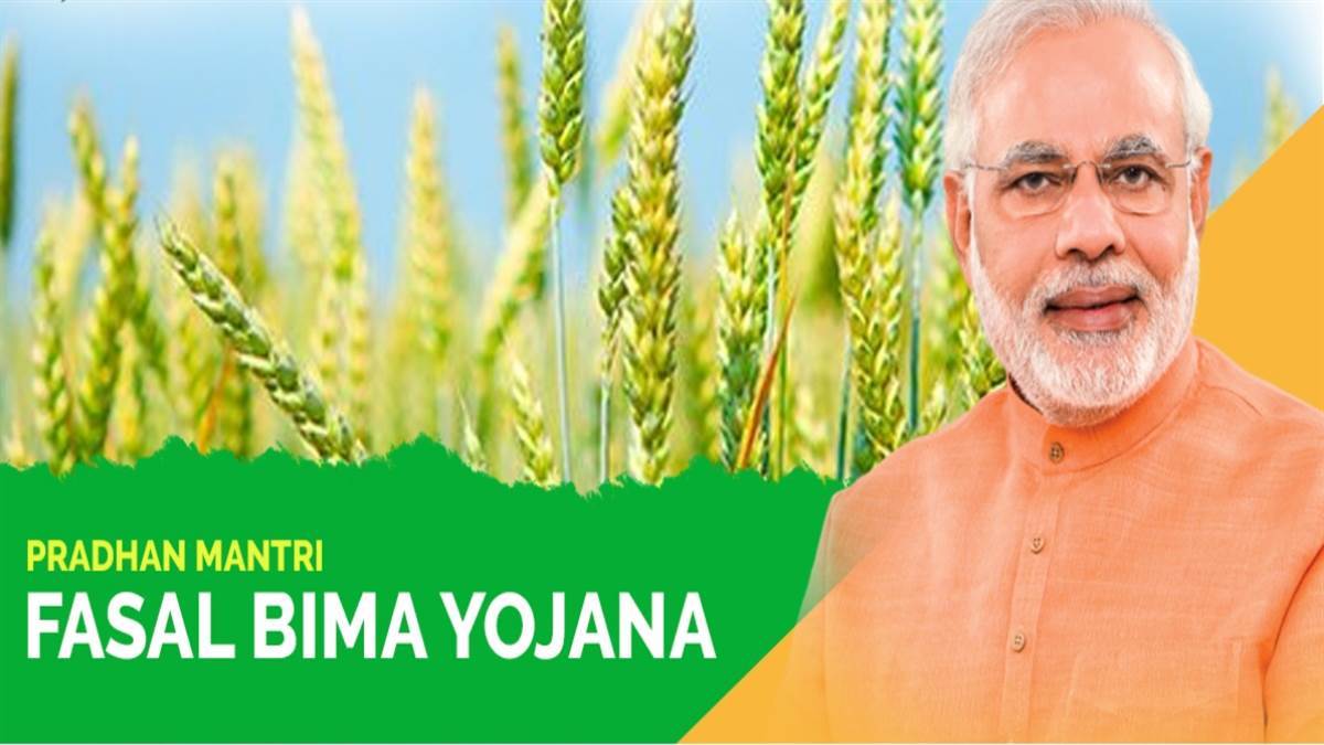 Pradhan mantri Fasal Bima Yojana