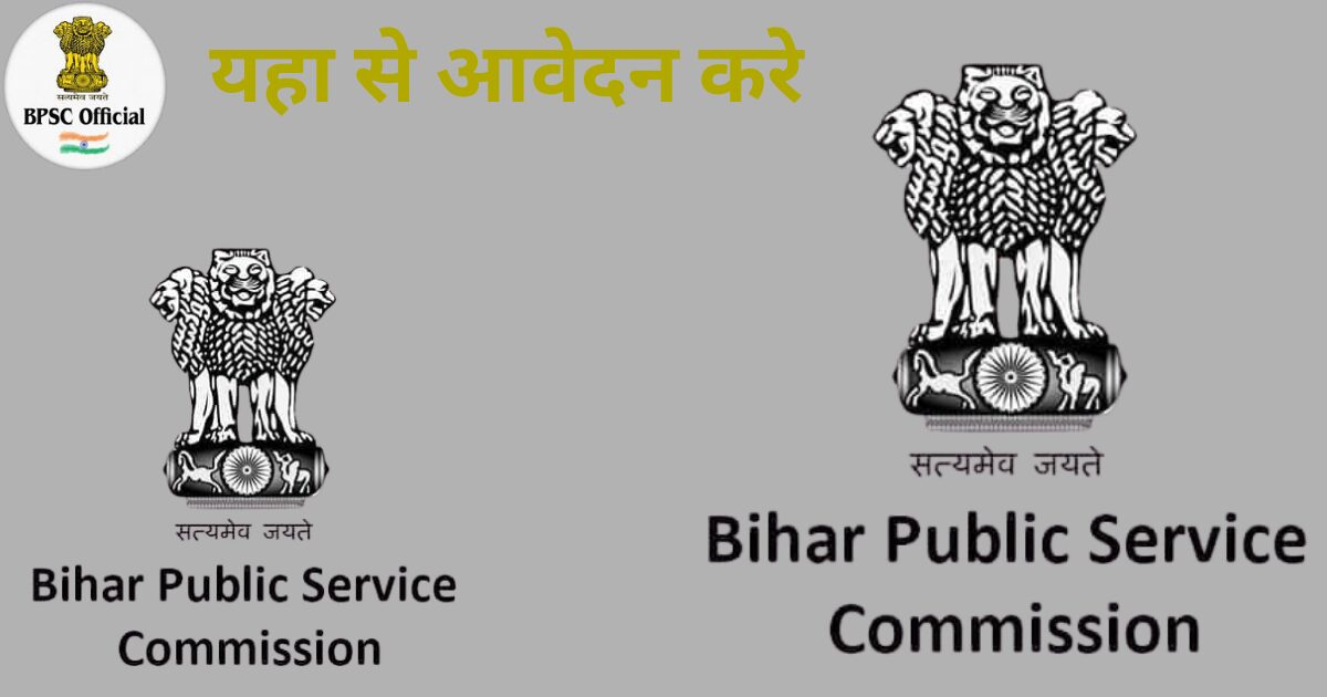 BPSC 70th Notification 2024