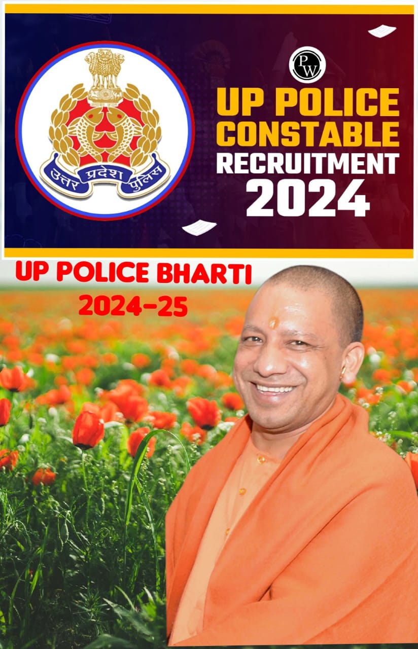 up police bharti 2024-25