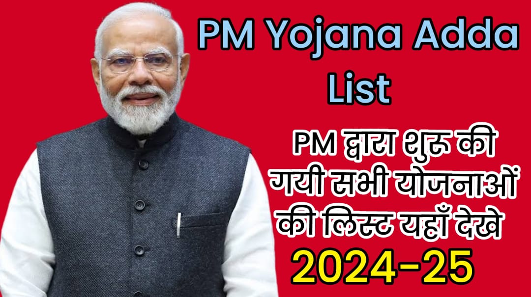 PM Yojana Adda List 2024