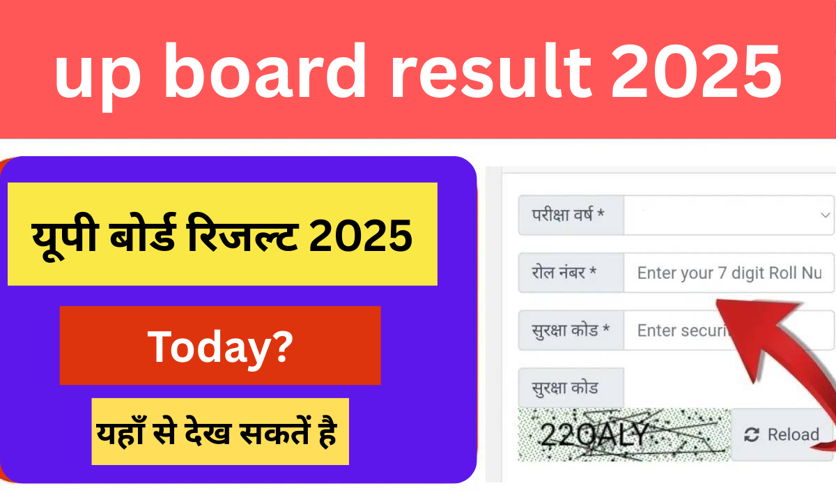 up board result